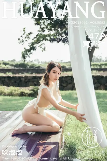[花漾] 2018.09.14 VOL.0082[48P]-PicJJ