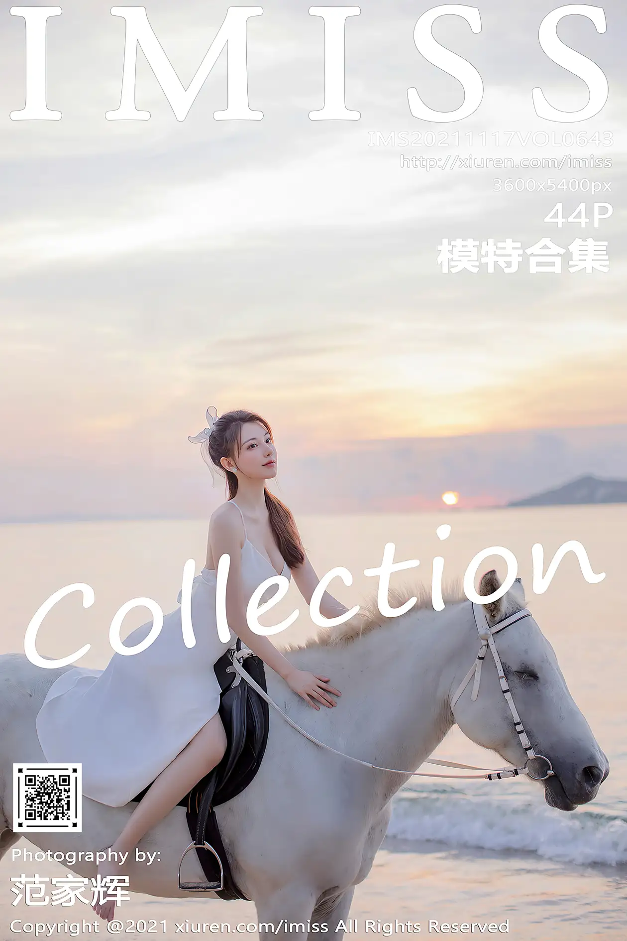 [爱蜜社] 2021.11.17 VOL.643 –模特合集 [45P]-PicJJ