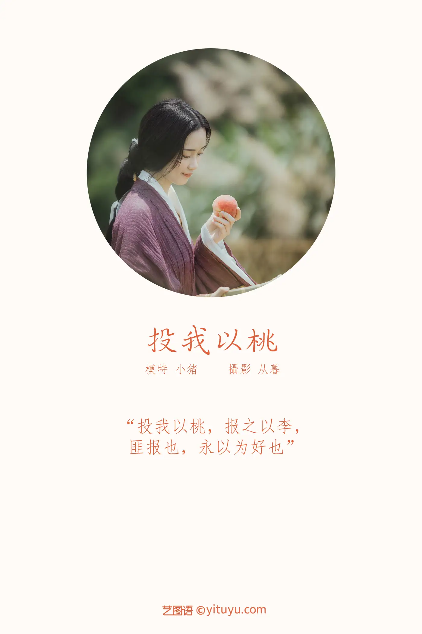[艺图语] 2022.01.13 Vol.637-002