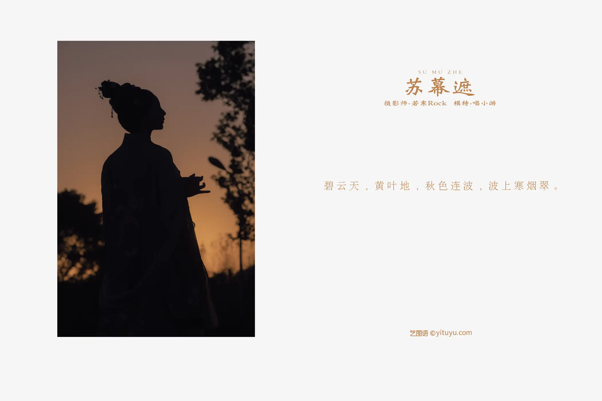 [艺图语] 2021.09.27 Vol.320-002