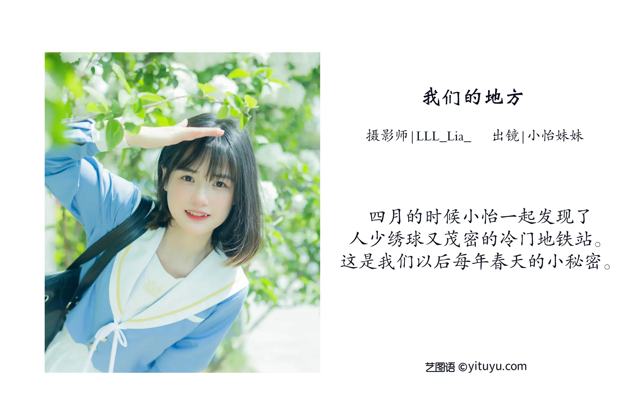 [艺图语] 2022.07.26 Vol.1542-002