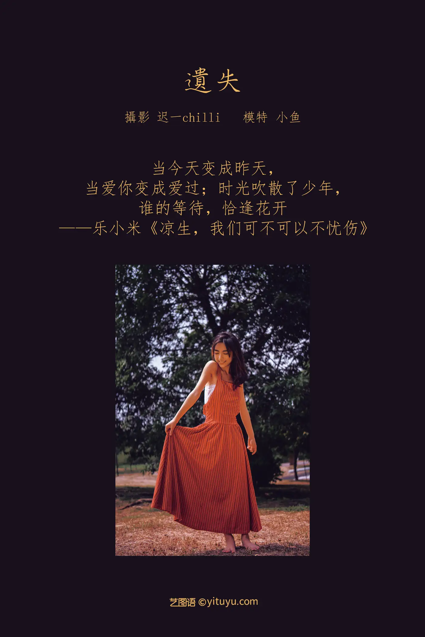 [艺图语] 2022.02.11 Vol.785-002