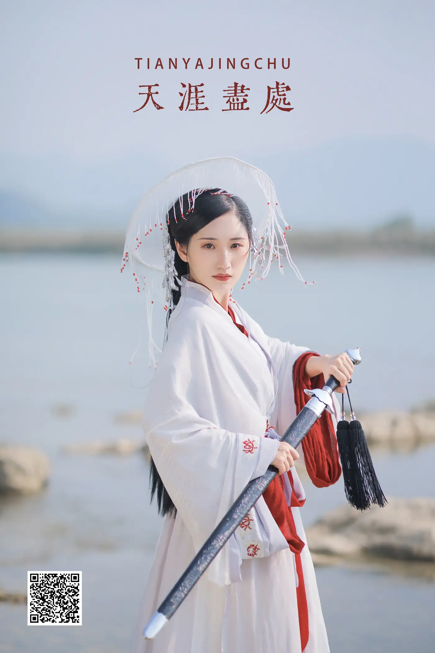 [艺图语] 2022.06.01 Vol.1052 – 天涯尽处 米菲[22P]-PicJJ