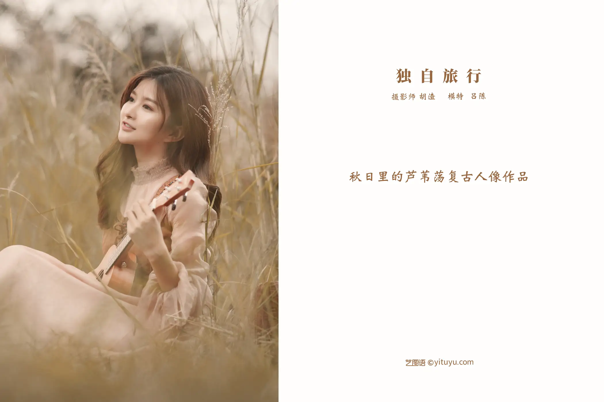 [艺图语] 2022.01.05 Vol.591-002