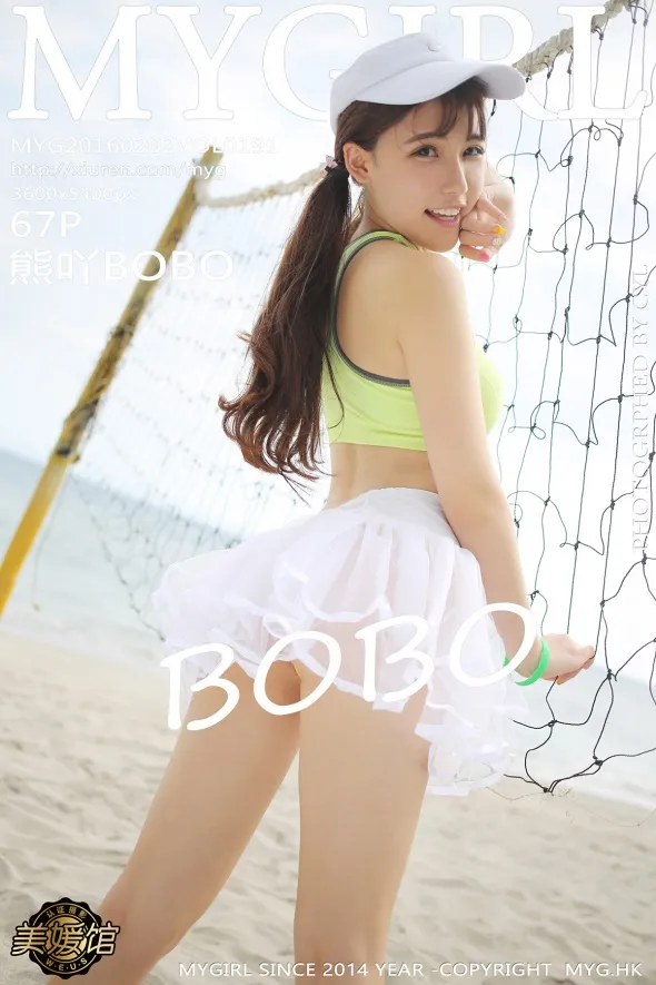 [美媛馆] 2016.02.02 VOL.191 – 熊吖BOBO[68P]-PicJJ
