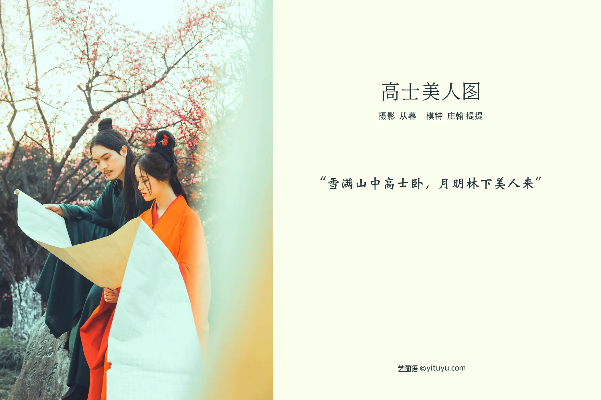 [艺图语] 2021.10.16 Vol.362-002