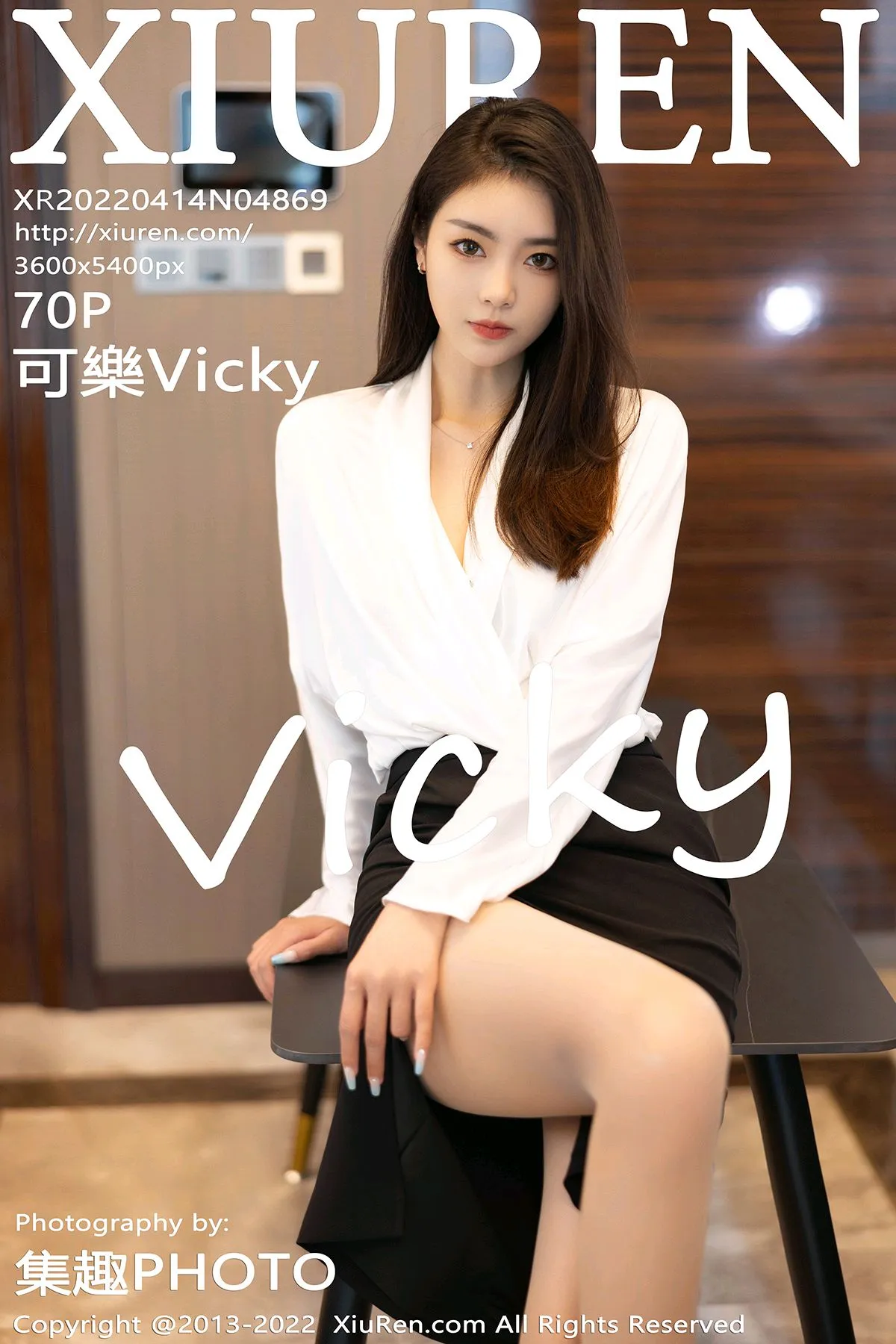 [秀人网] 2022.04.14 – NO.4869[70P]-PicJJ