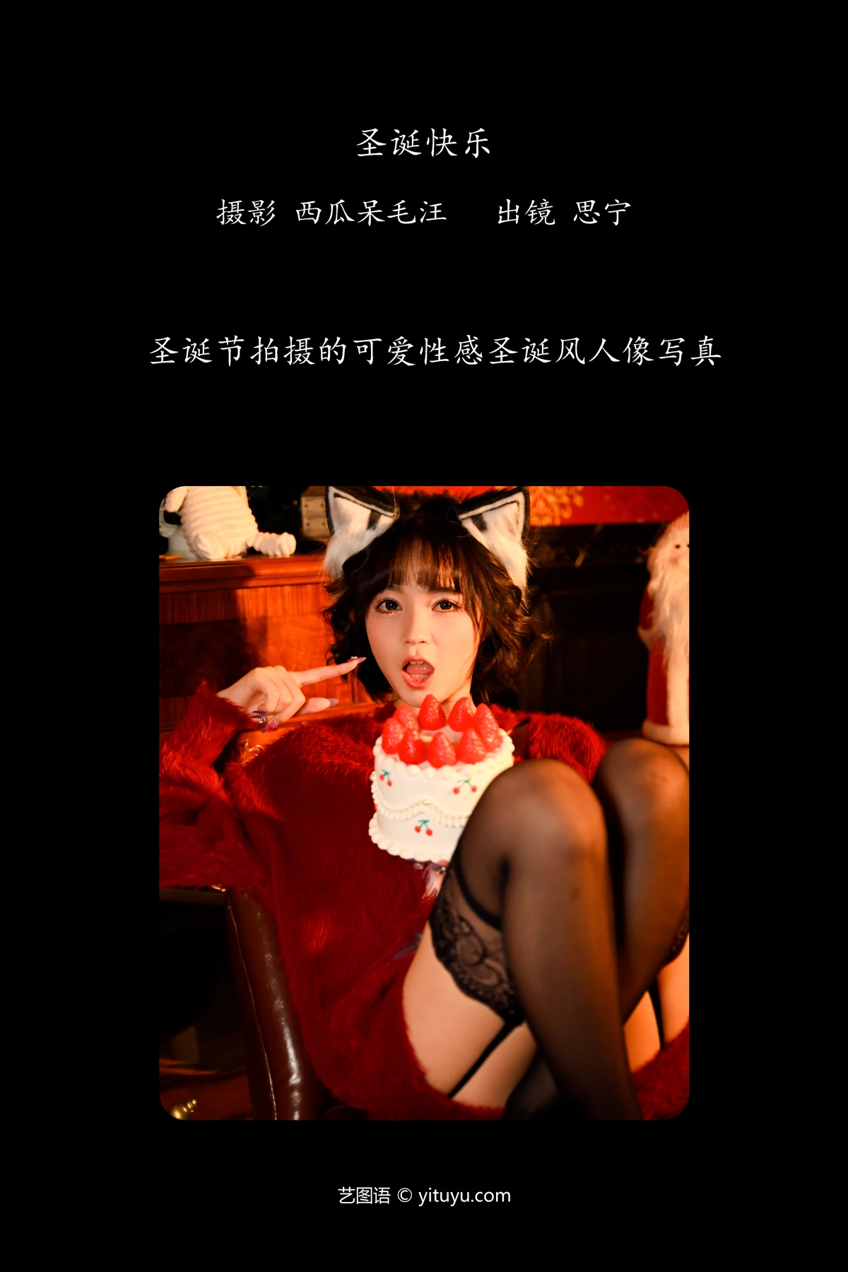 [艺图语]2024.06.25 Vol.3067-002