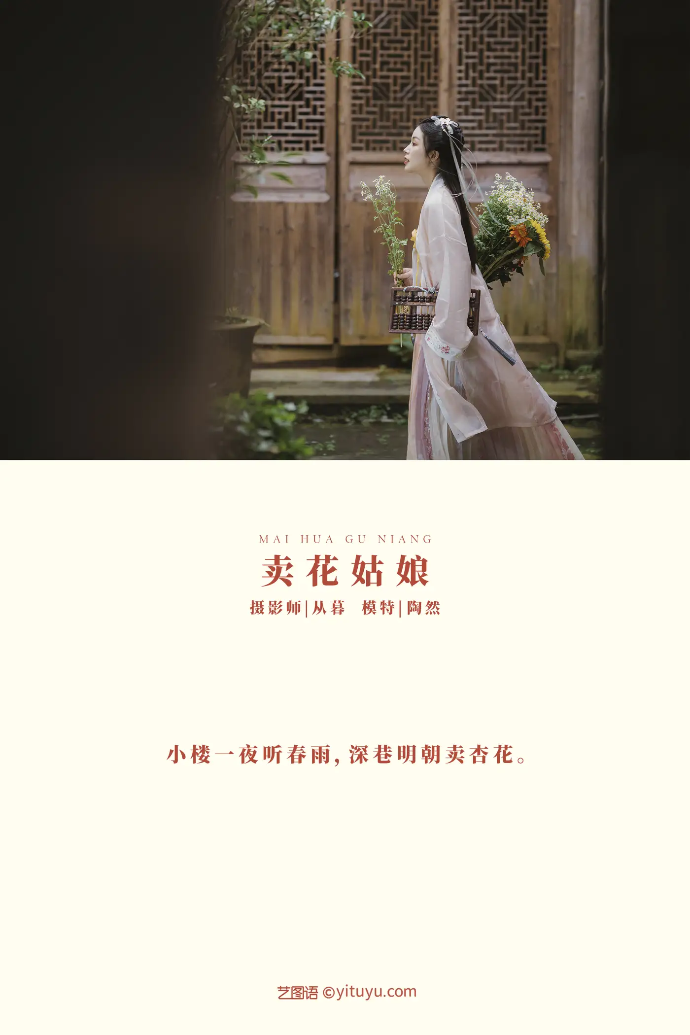 [艺图语] 2022.01.07 Vol.604-002