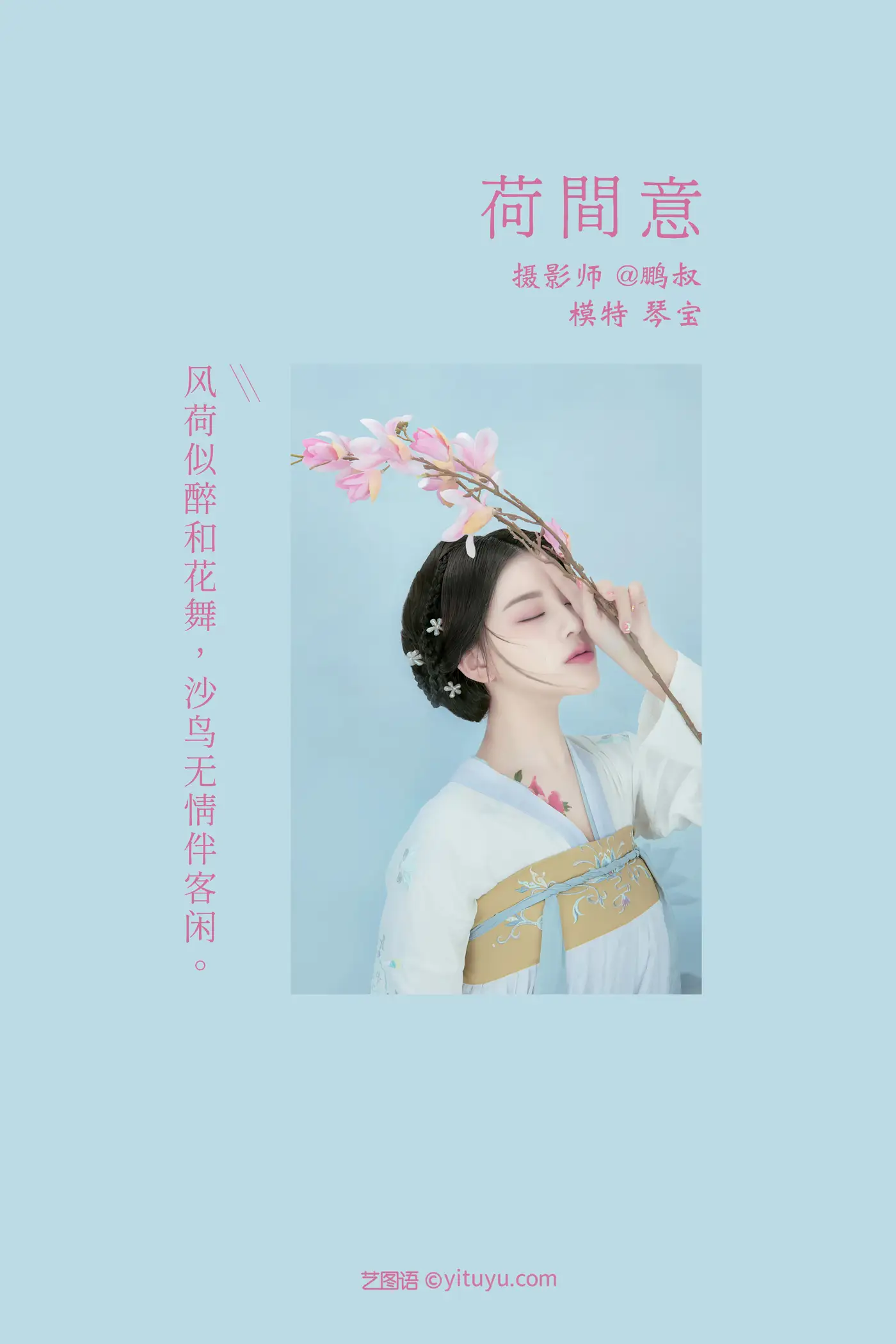 [艺图语] 2022.01.10 Vol.615-002