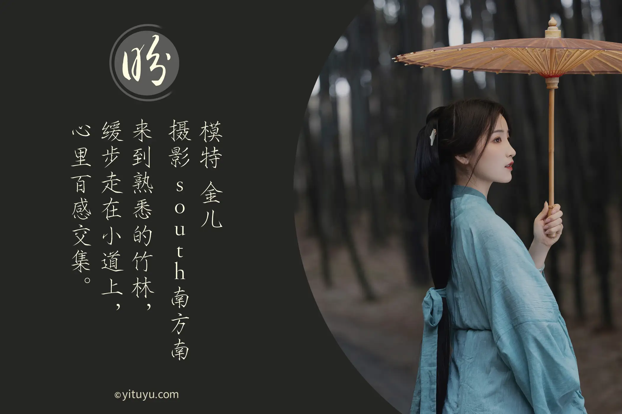 [艺图语] 2021.06.14 Vol.073-002