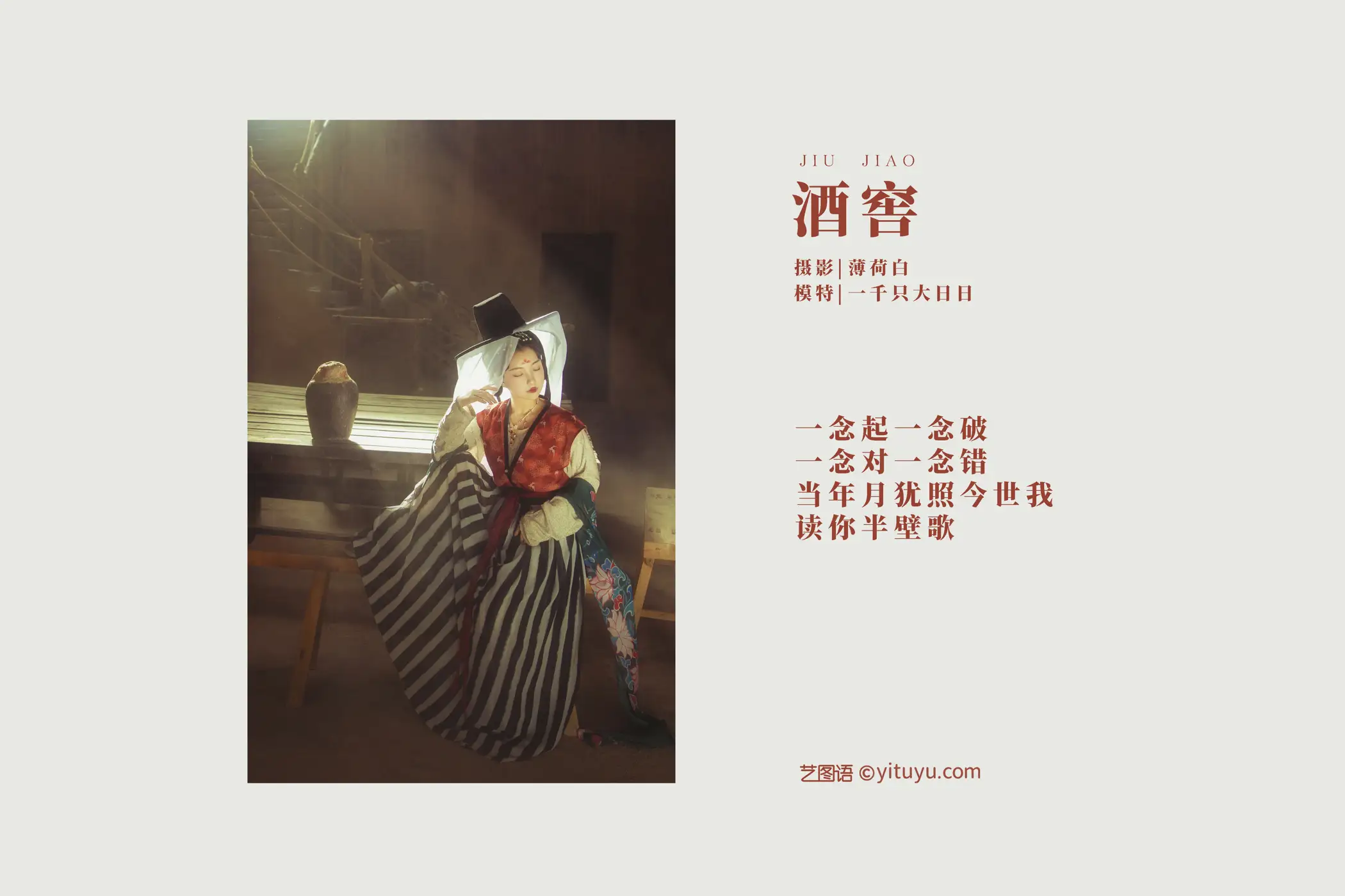 [艺图语] 2022.01.15 Vol.657-002