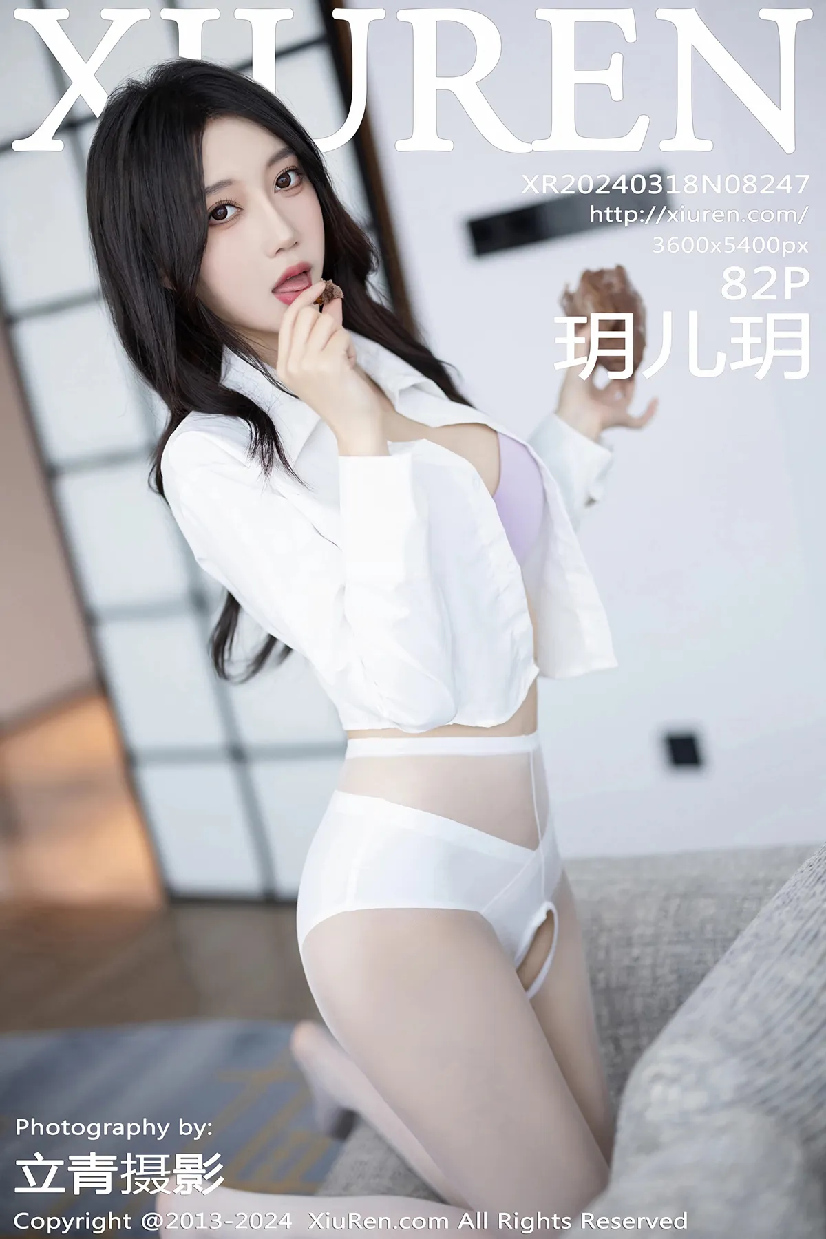 [秀人网] 2024.03.18 No.8247 – 玥儿玥[82P]-PicJJ