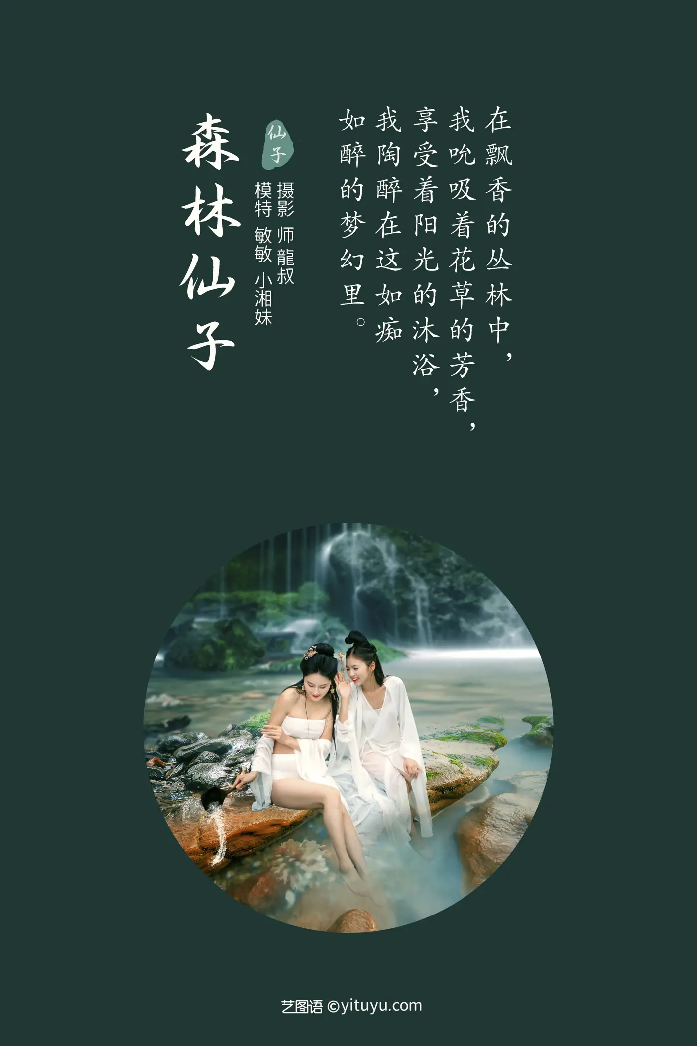 [艺图语] 2021.09.06 Vol.257-002