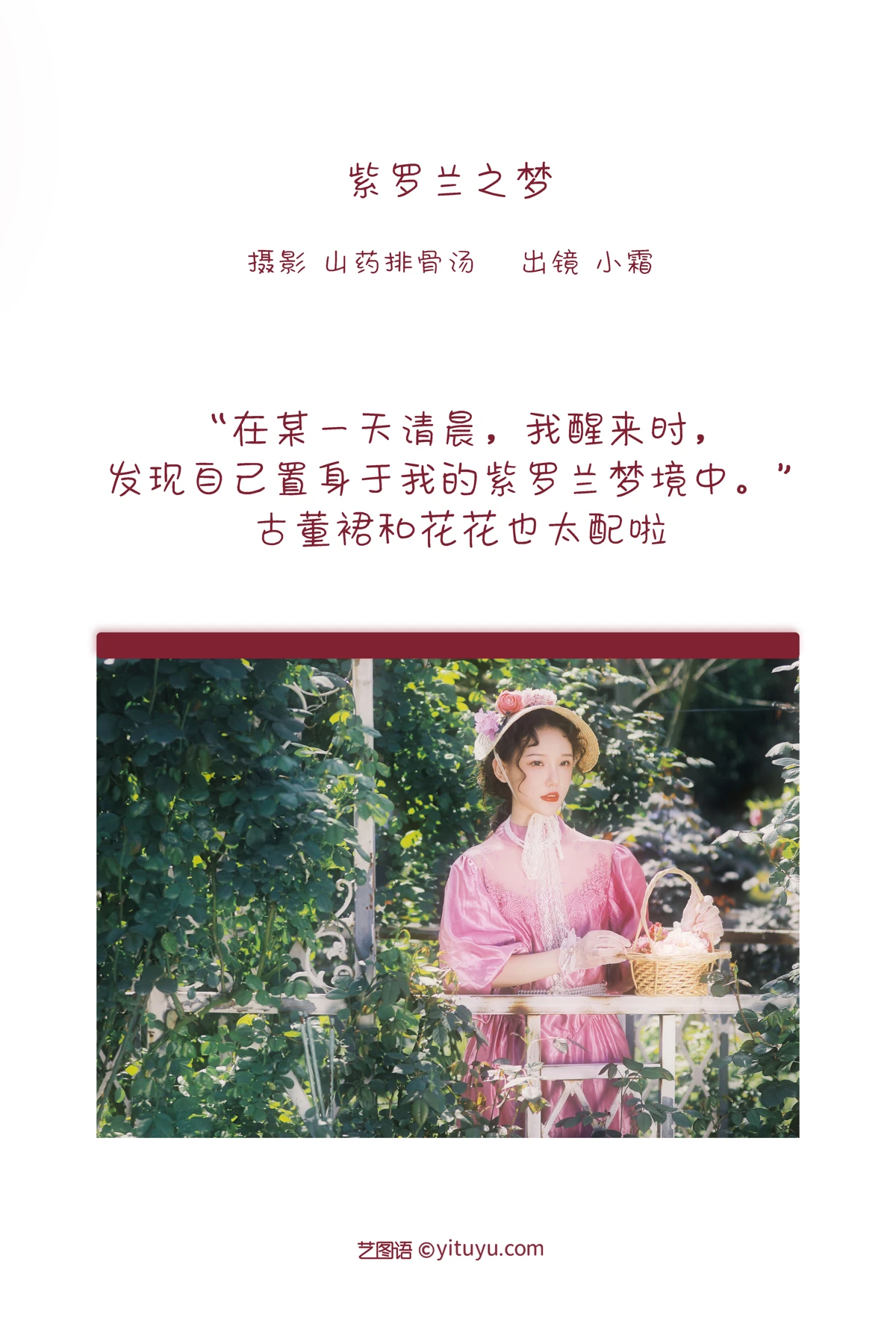 [艺图语]2022.12.27 Vol.2774-002