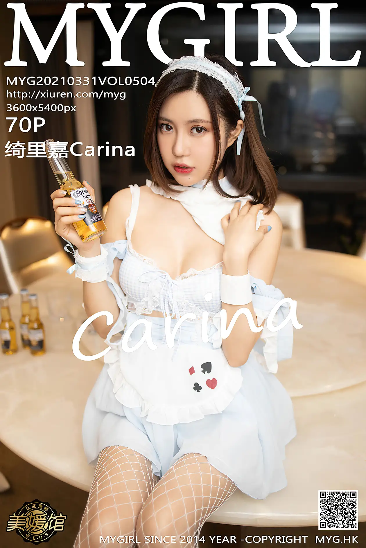 [美媛馆] 2021.03.31 VOL.504 – 绮里嘉Carina[71P]-PicJJ