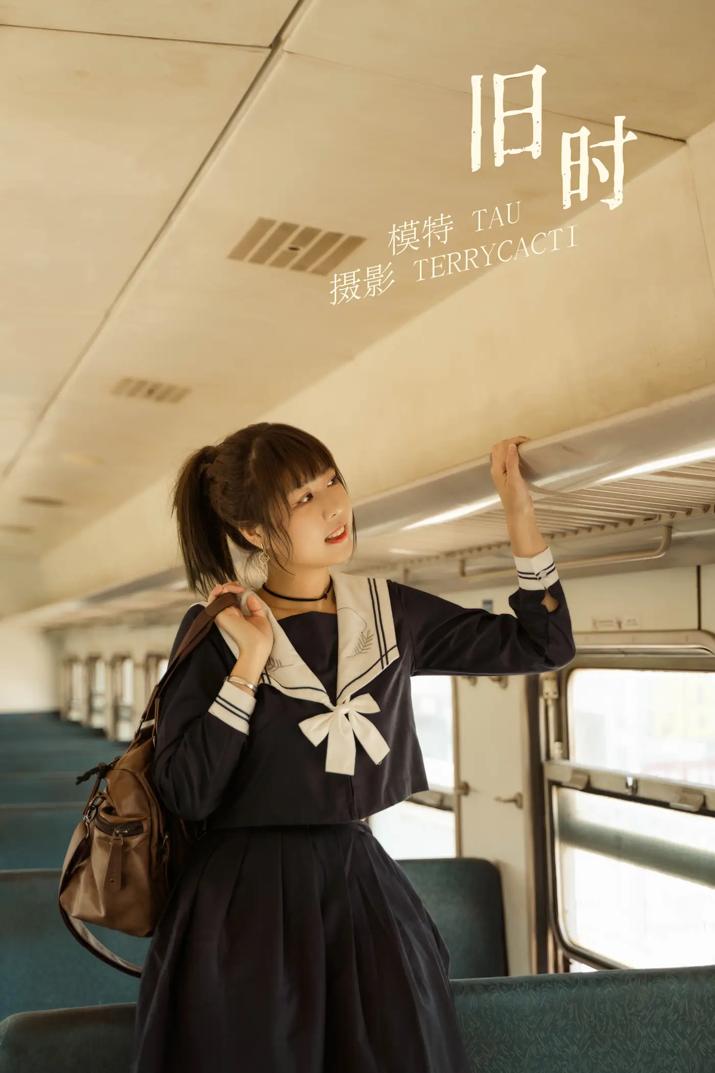 [艺图语] 2021.11.11 Vol.438 – 旧时 tau[28P]-PicJJ