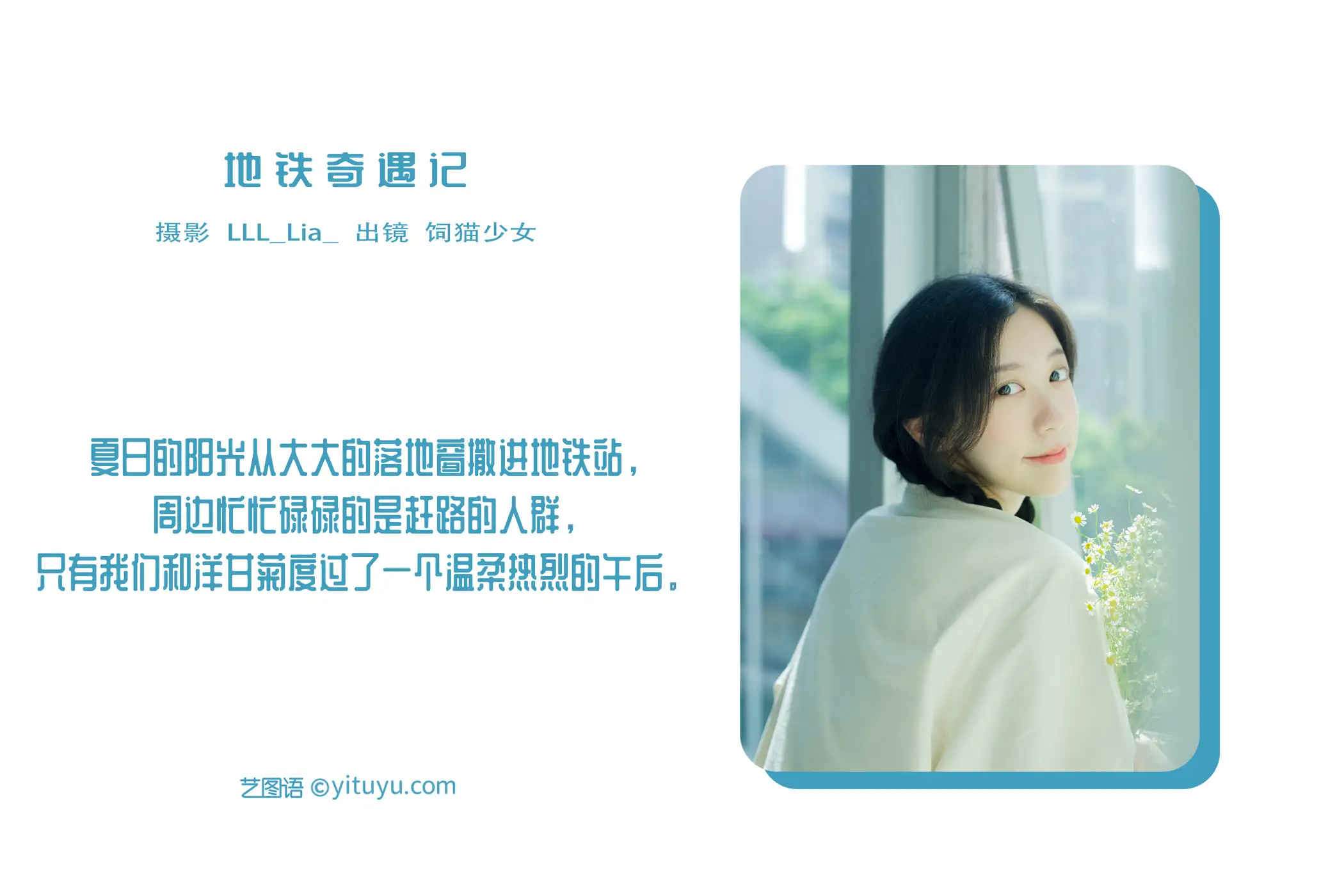 [艺图语] 2022.08.22 Vol.1761-002