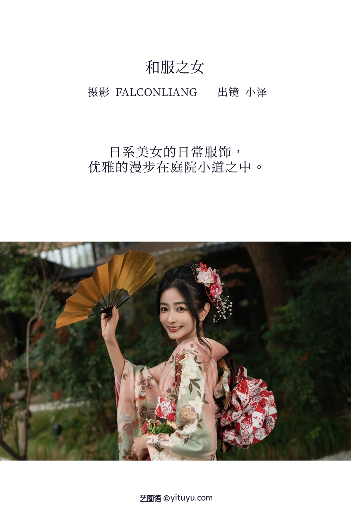 [艺图语]2022.12.26 Vol.2761-002