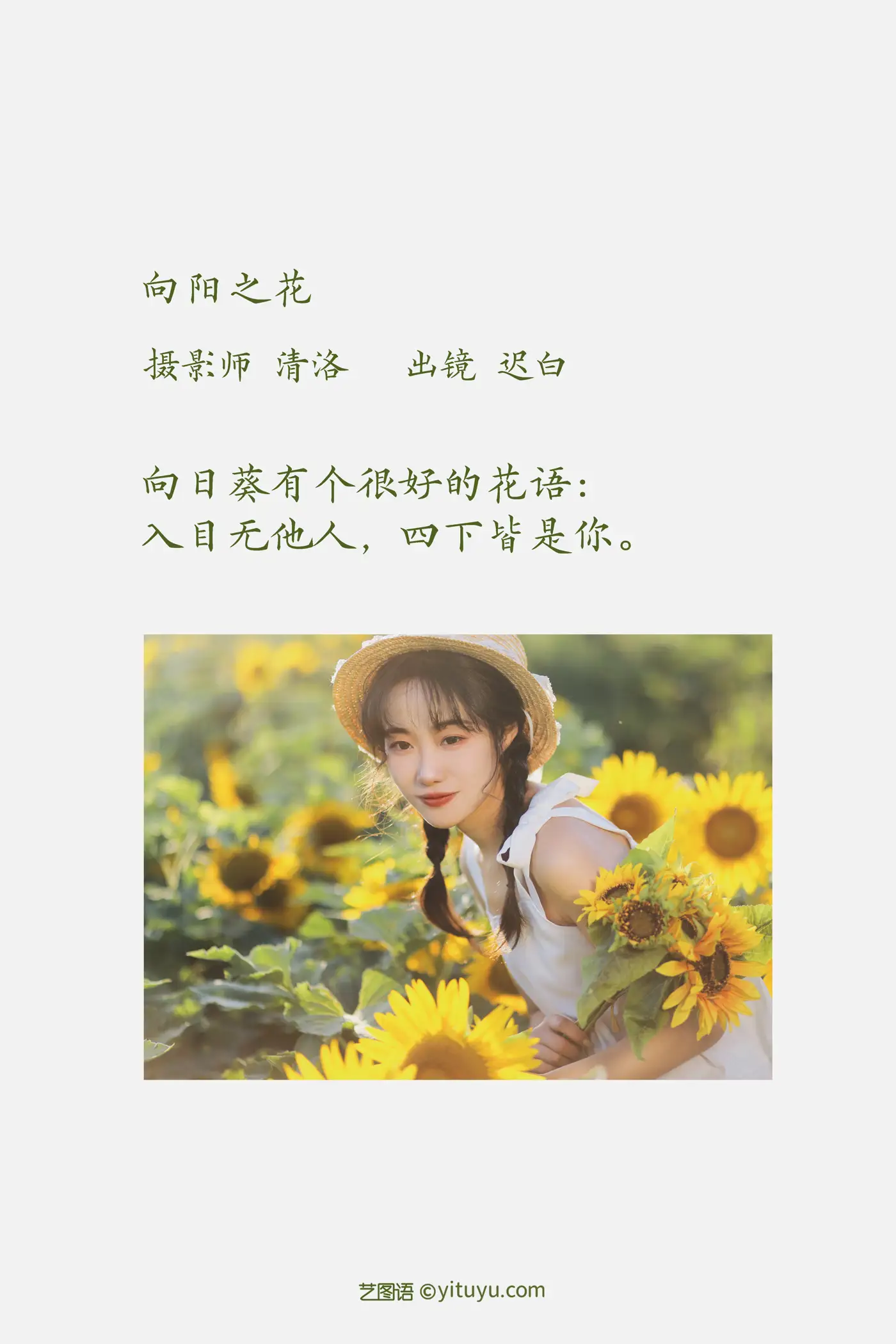[艺图语] 2022.11.25 Vol.2528-002