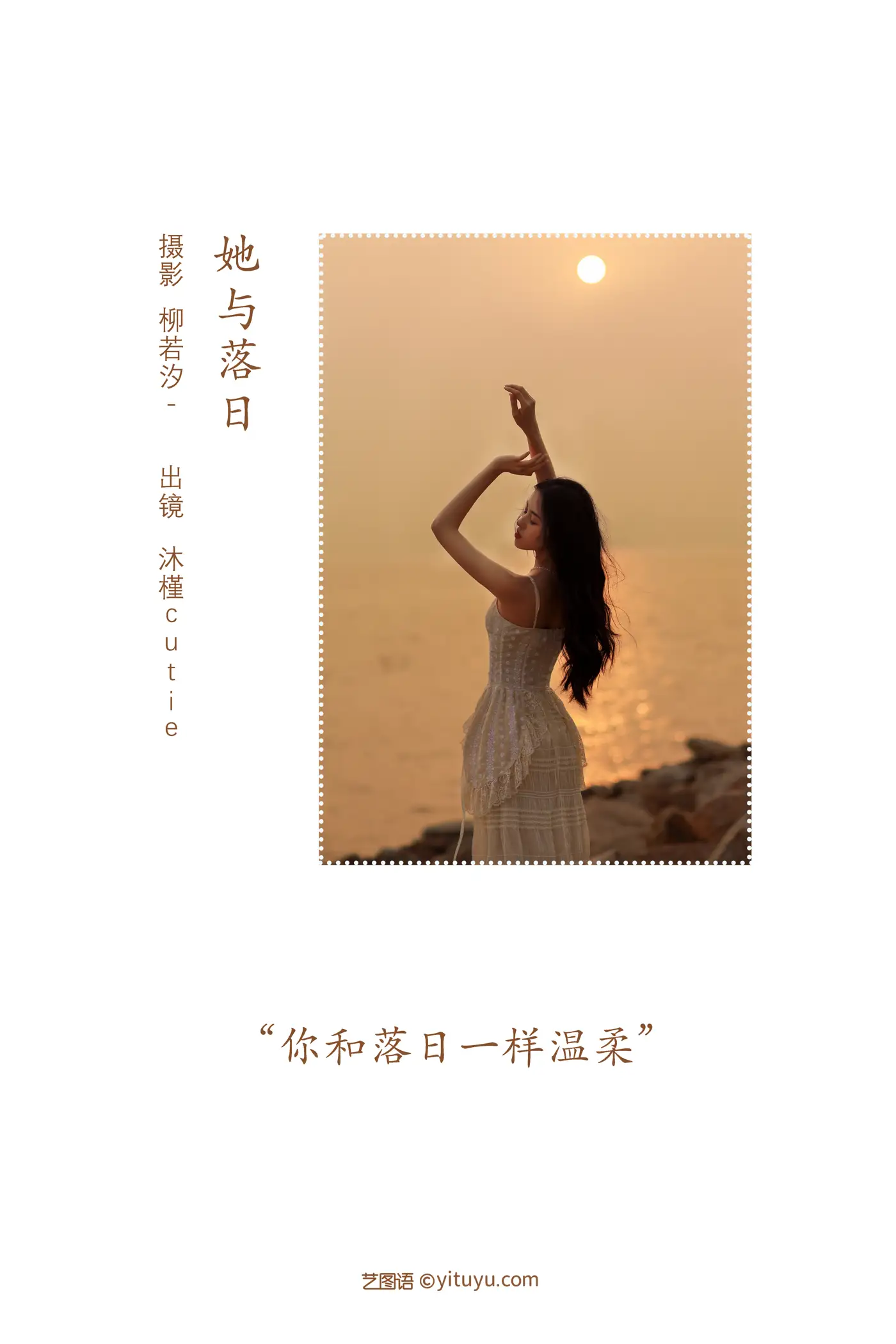 [艺图语] 2022.08.08 Vol.1655-002