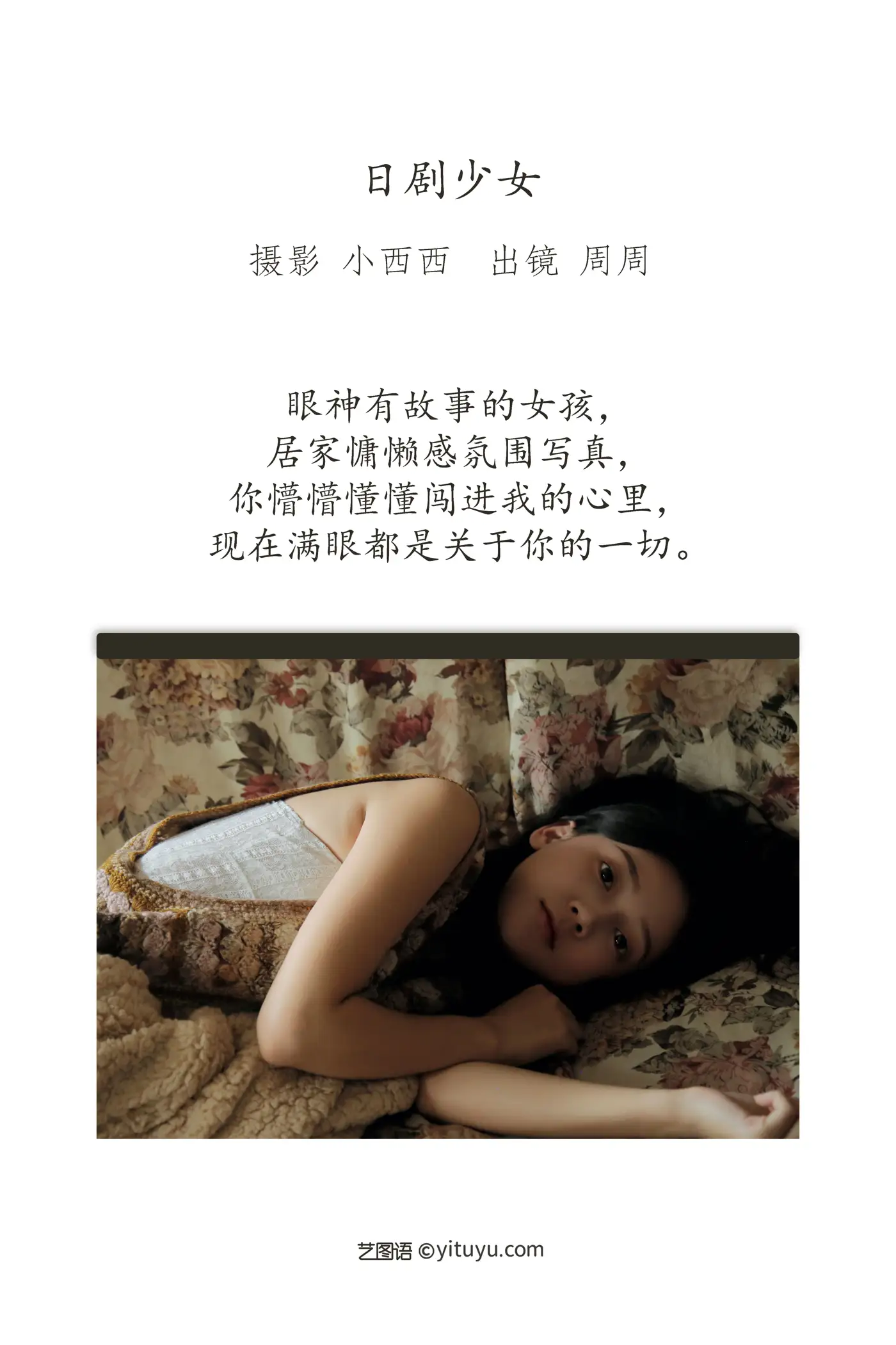 [艺图语] 2022.11.15 Vol.2085-002