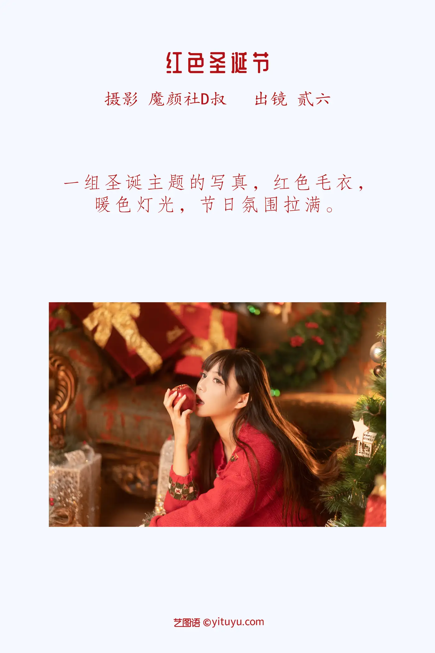 [艺图语] 2022.05.26 Vol.0988-002