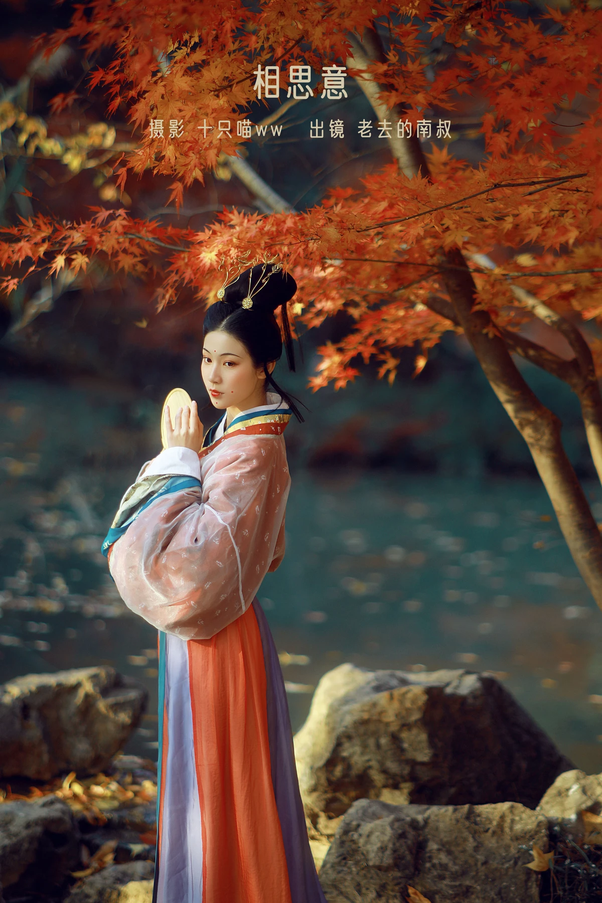 [艺图语]2022.12.26 Vol.2766 – 相思意[21P]-PicJJ