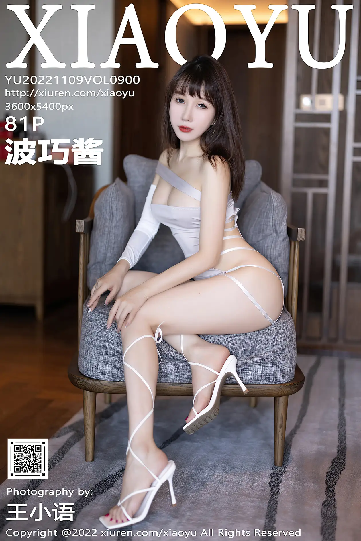 [语画界] 2022.11.09 VOL.0900[81P]-PicJJ