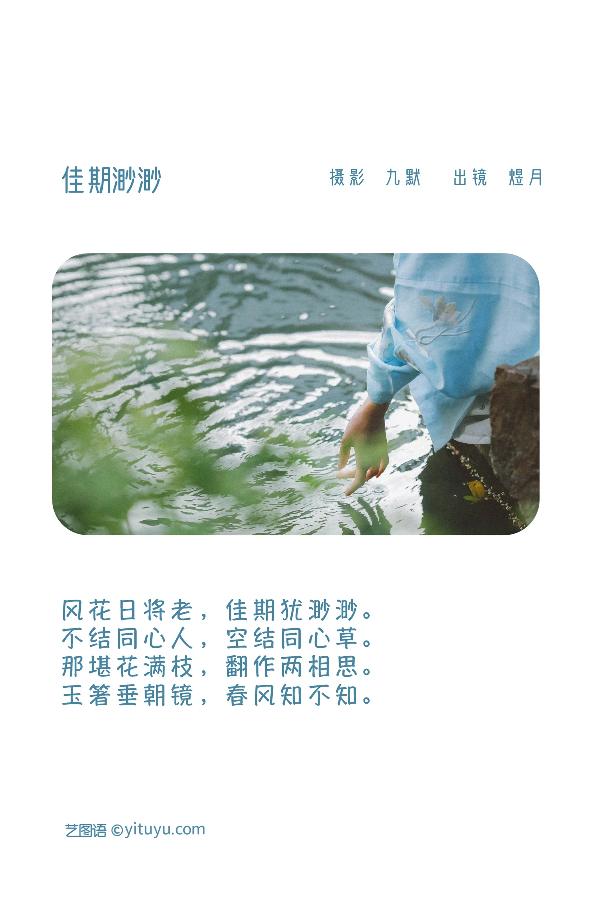 [艺图语]2022.12.25 Vol.2752-002