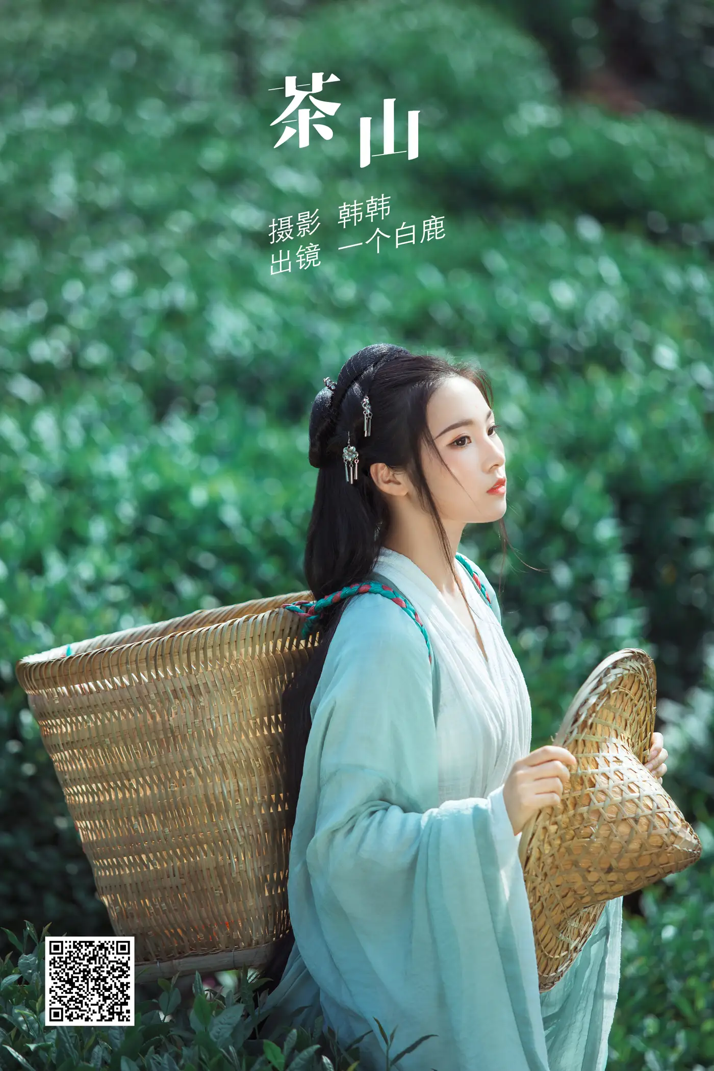 [艺图语] 2022.05.26 Vol.0986 – 茶山 一个白鹿[32P]-PicJJ