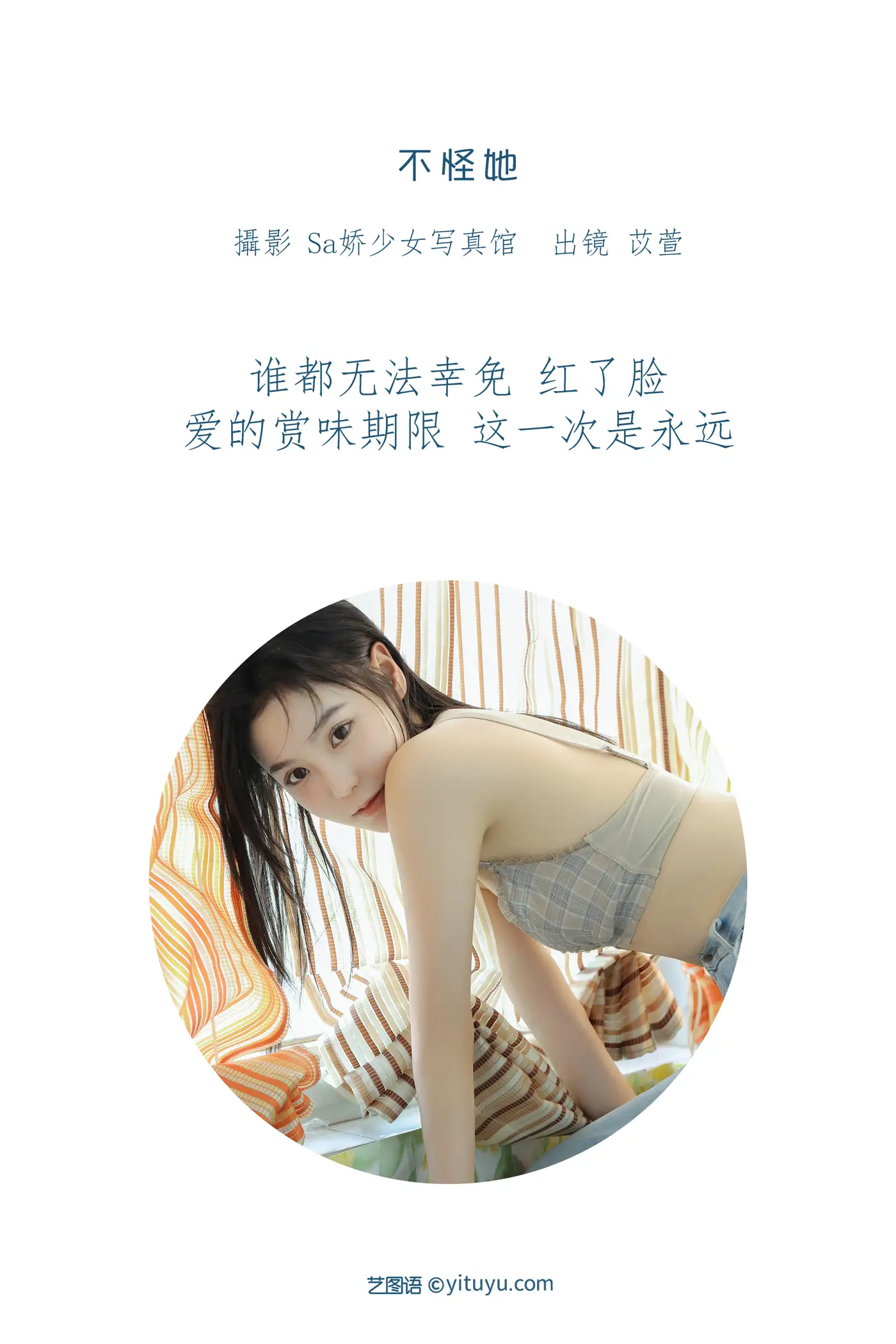 [艺图语] 2022.06.16 Vol.1193-002
