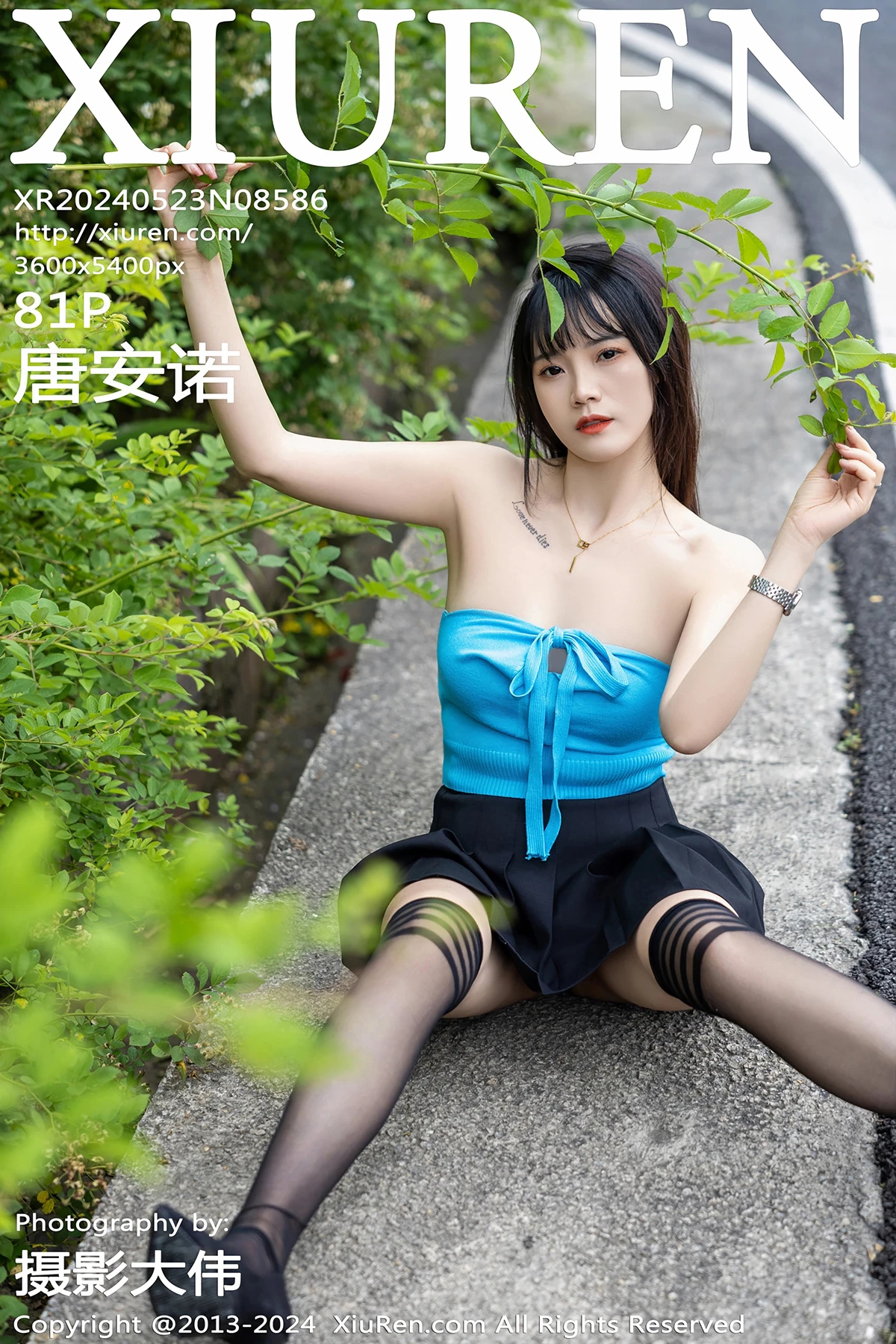 [秀人网] 2024.05.23 No.8586 – 唐安诺[81P]-PicJJ