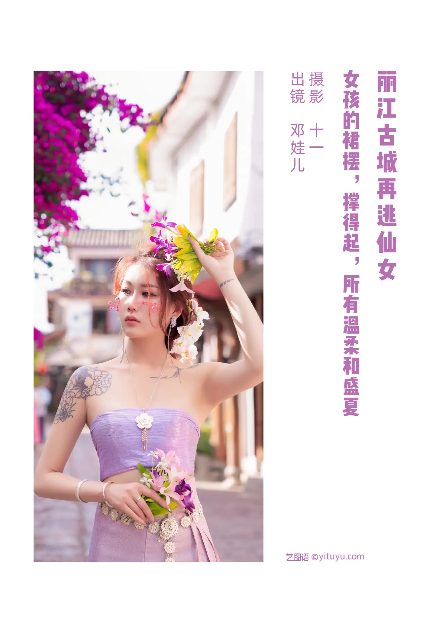 [艺图语] 2022.07.08 Vol.1413-002