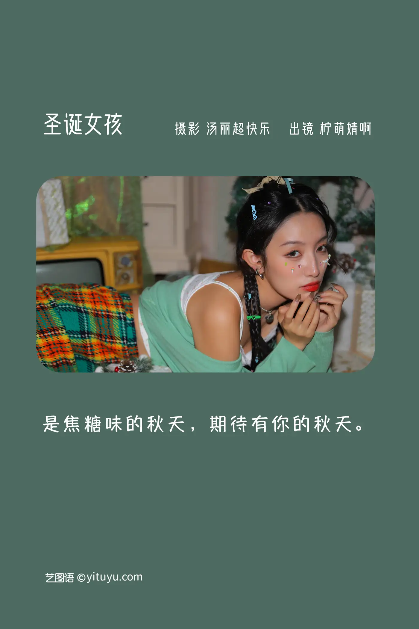[艺图语] 2022.11.21 Vol.2493-002