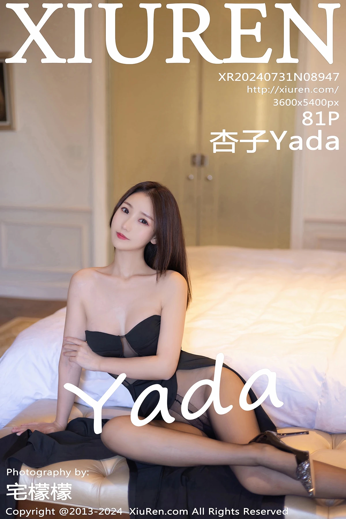 [秀人网] 2024.07.31 No.8947 – 杏子Yada[81P]-PicJJ