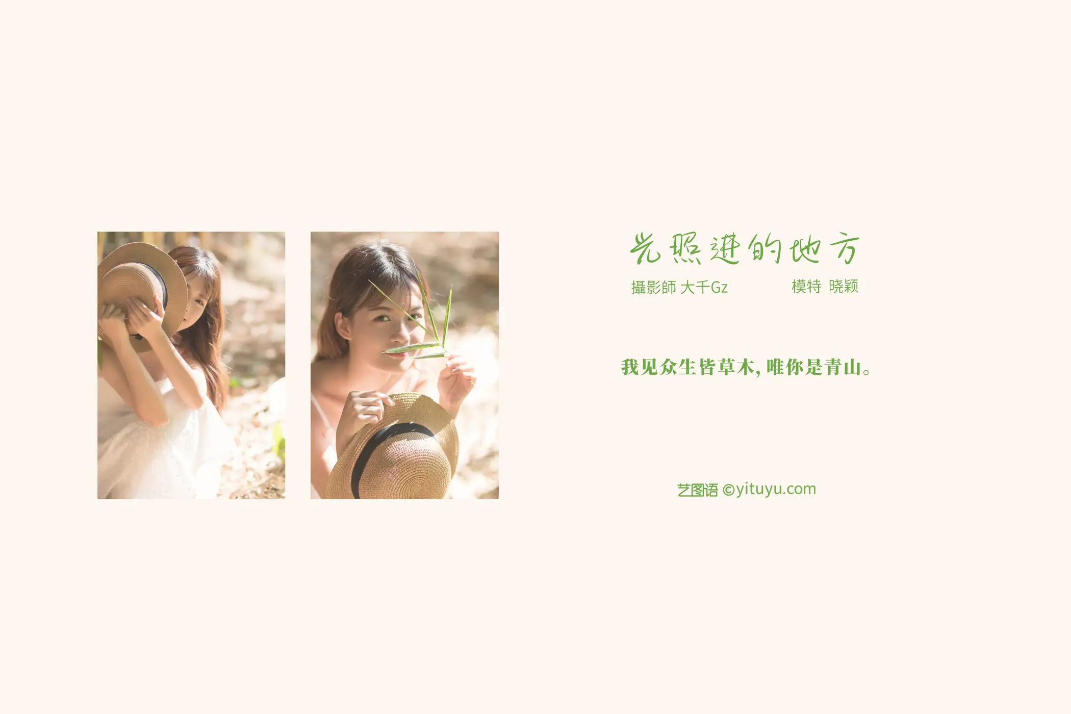 [艺图语] 2021.08.23 Vol.163-002