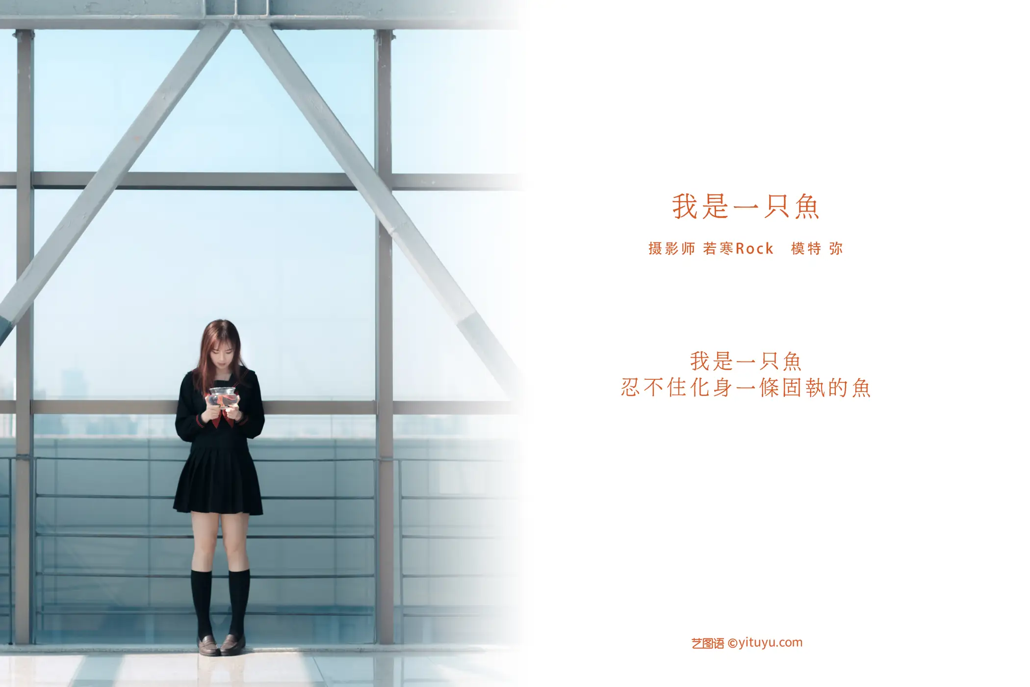 [艺图语] 2021.08.25 Vol.175-002