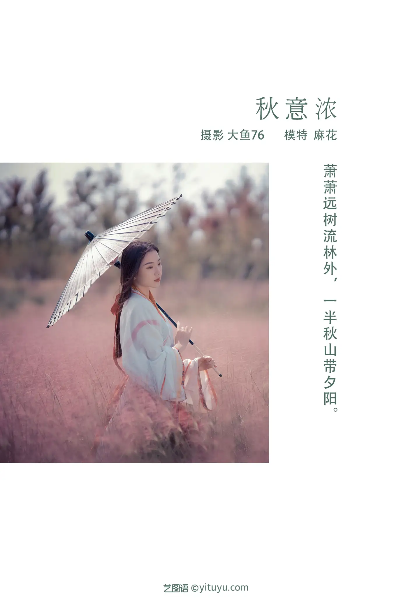 [艺图语] 2022.02.18 Vol.818-002