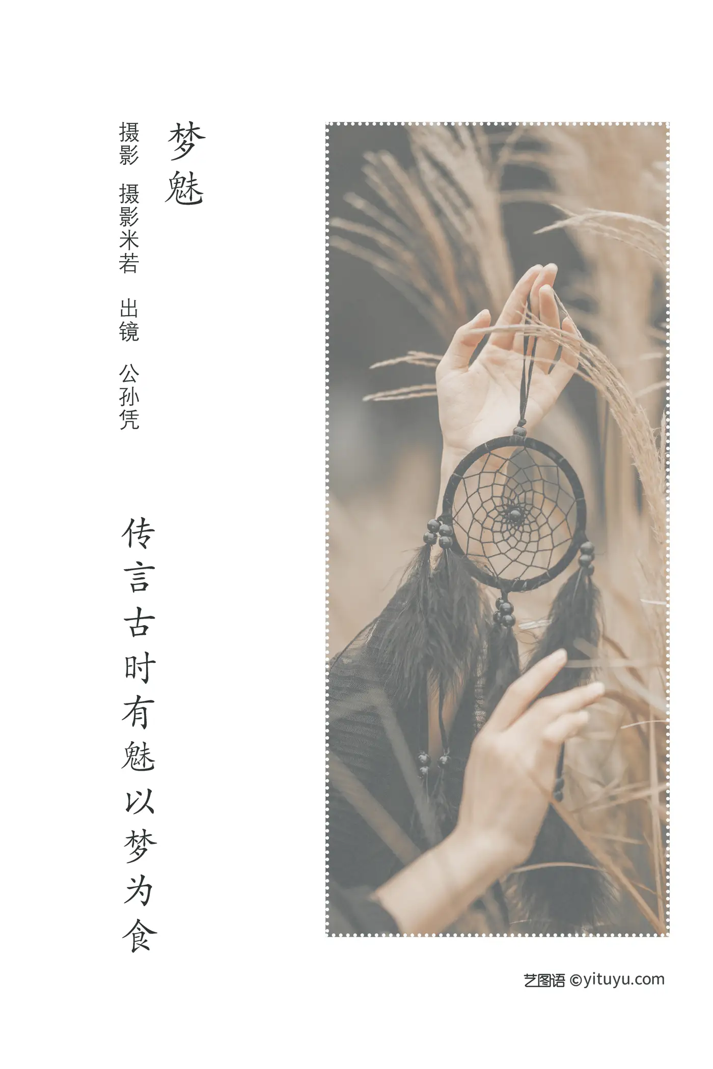 [艺图语] 2022.08.15 Vol.1709-002