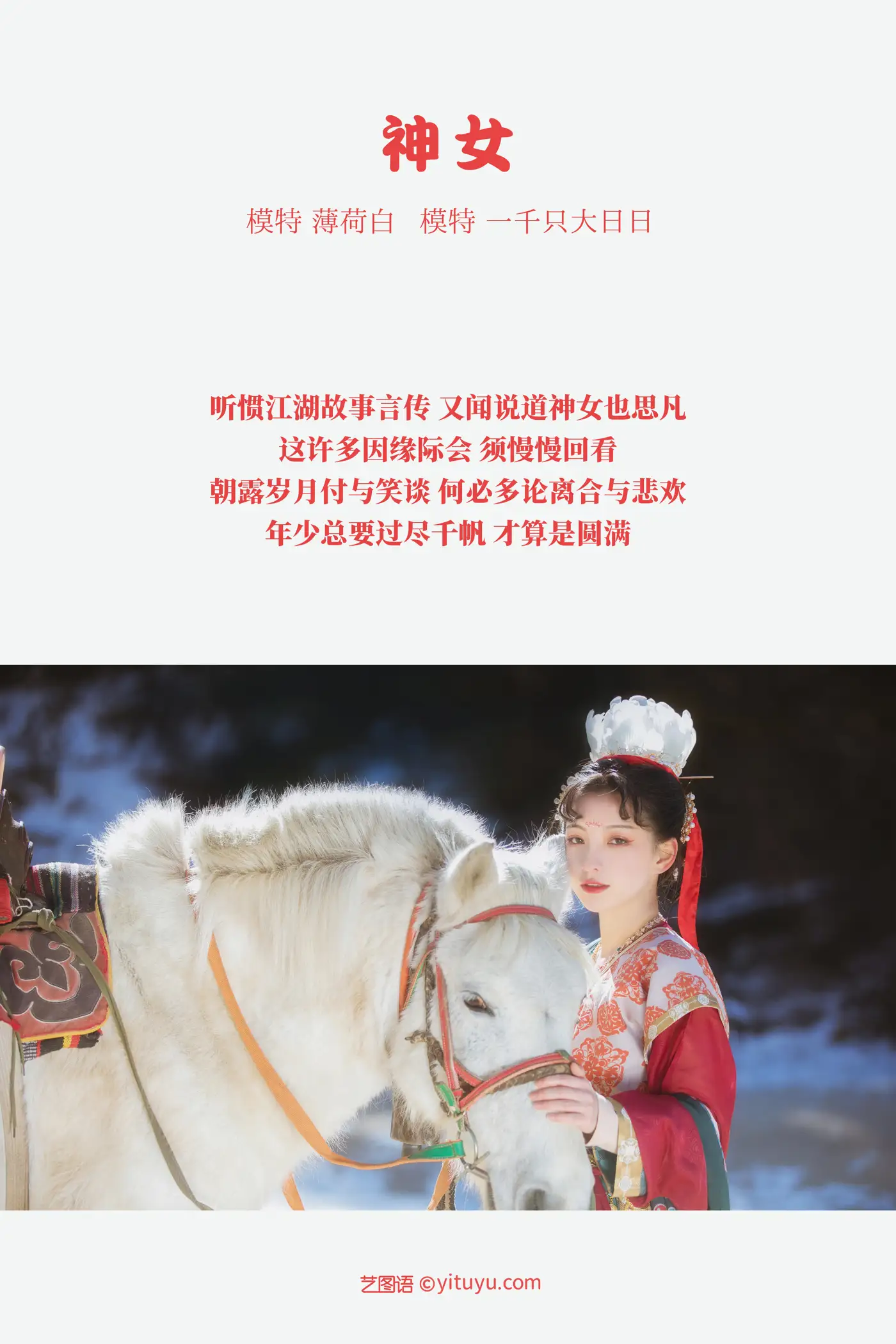 [艺图语] 2022.01.15 Vol.658-002