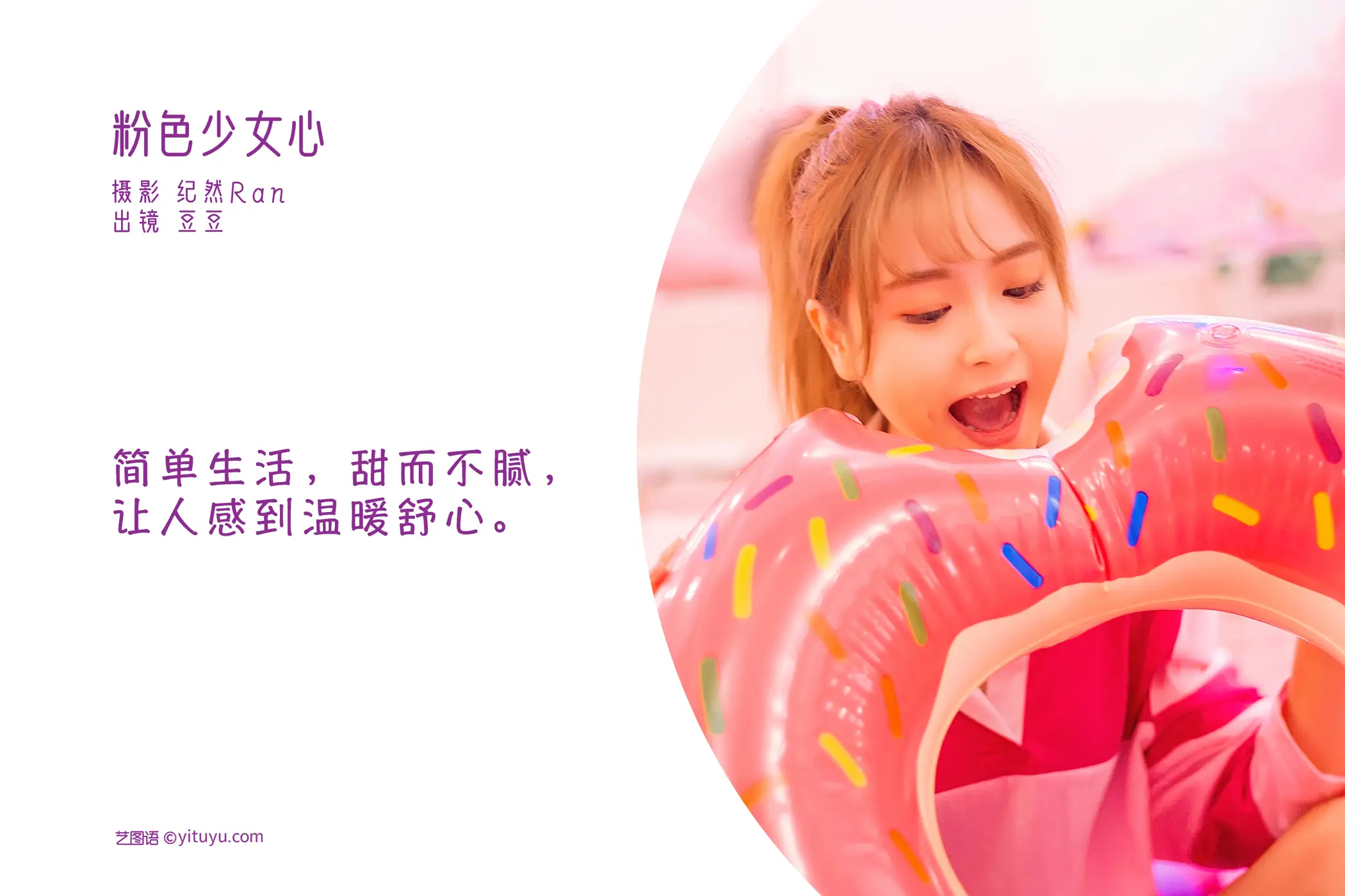 [艺图语] 2022.06.22 Vol.1253-002