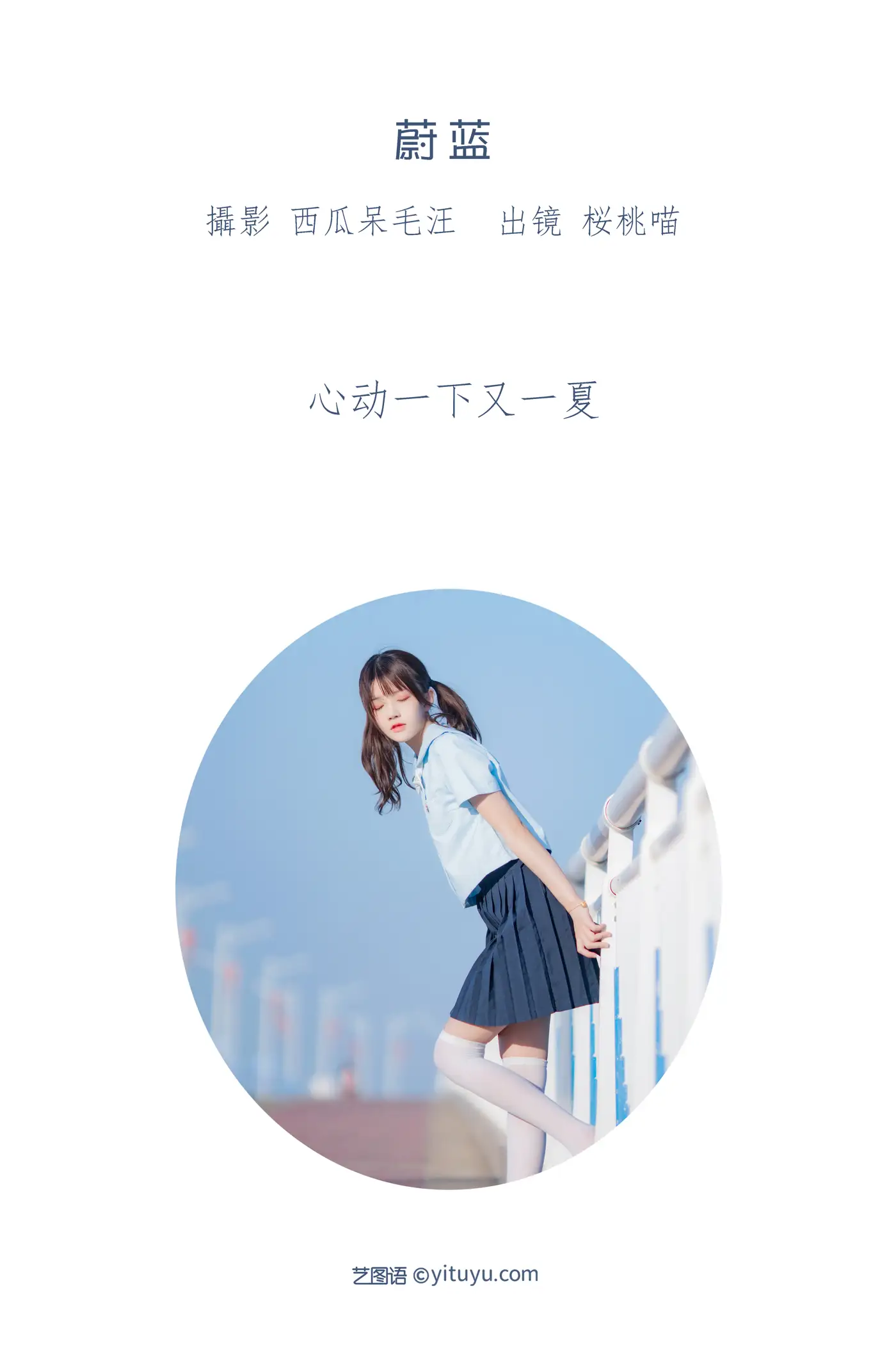 [艺图语] 2022.07.07 Vol.1409-002