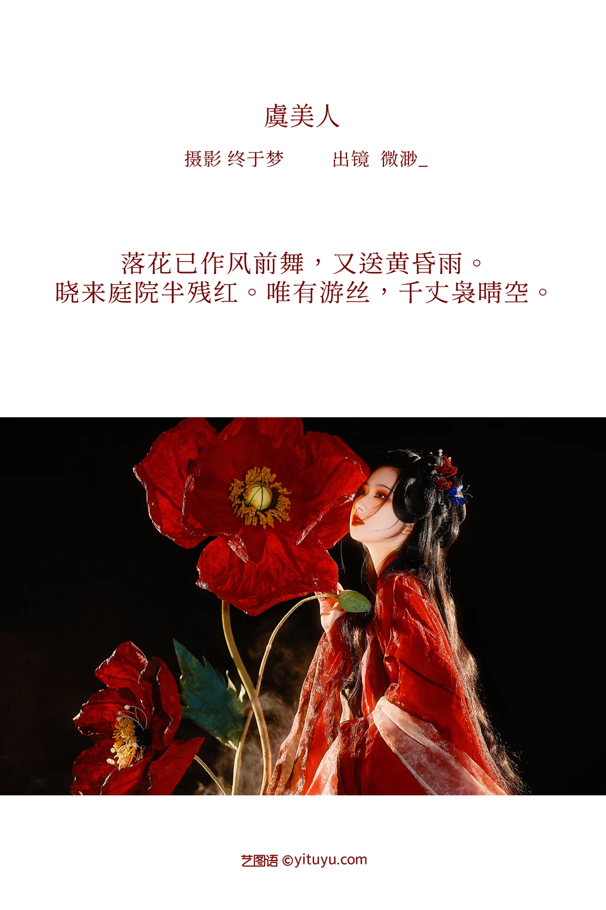 [艺图语]2023.01.02 Vol.2822-002