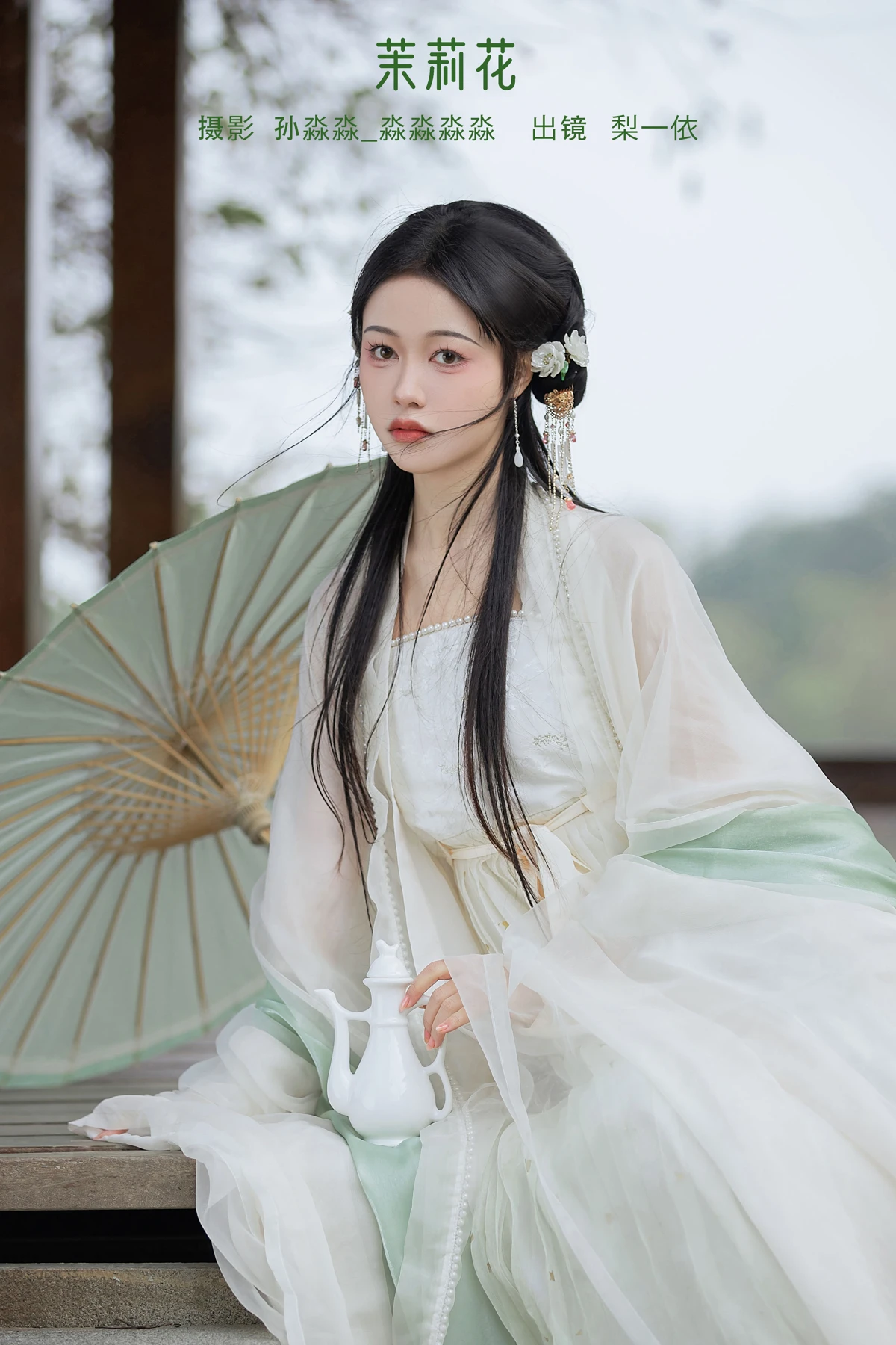[艺图语]2023.02.07 Vol.2990 茉莉花[21P]-PicJJ