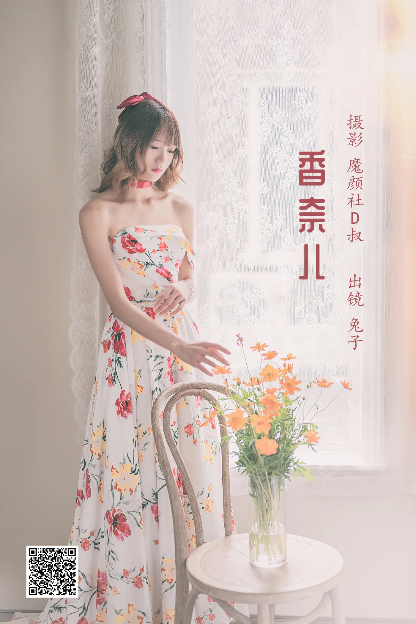 [艺图语] 2022.05.24 Vol.0971 – 香奈儿 兔子Zzz不吃胡萝卜[32P]-PicJJ