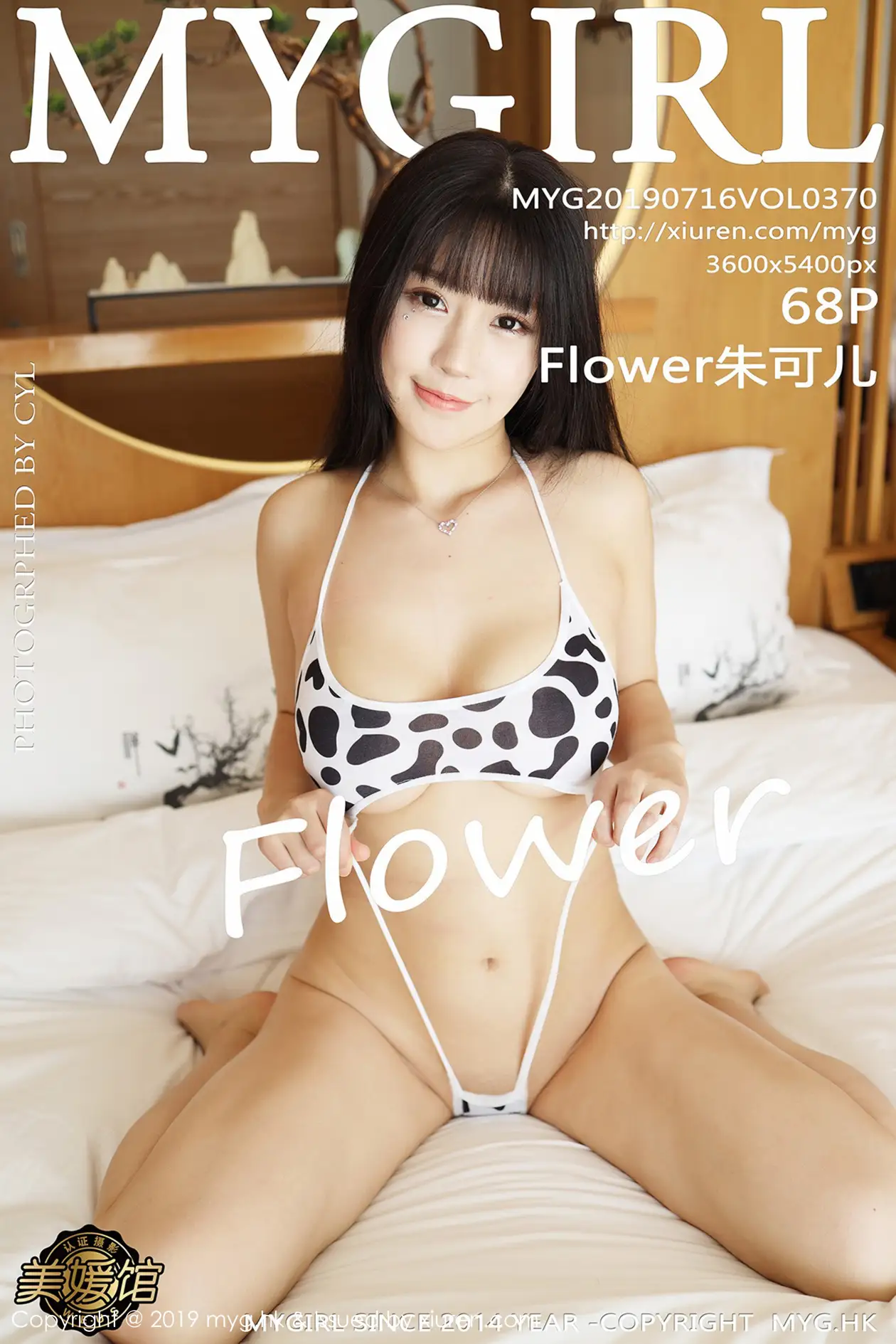 [美媛馆] 2019.08.29 VOL.385-009