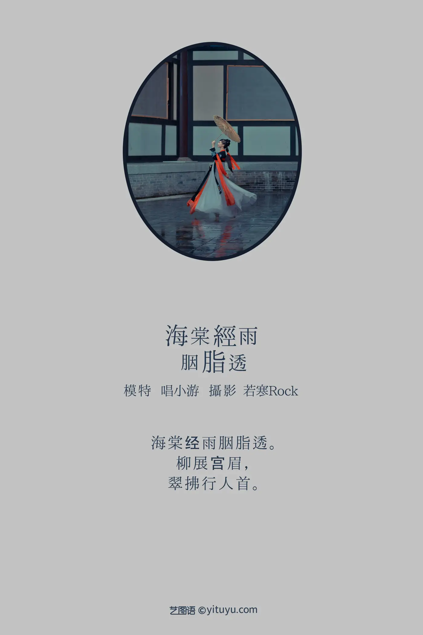 [艺图语] 2021.08.21 Vol.161-002