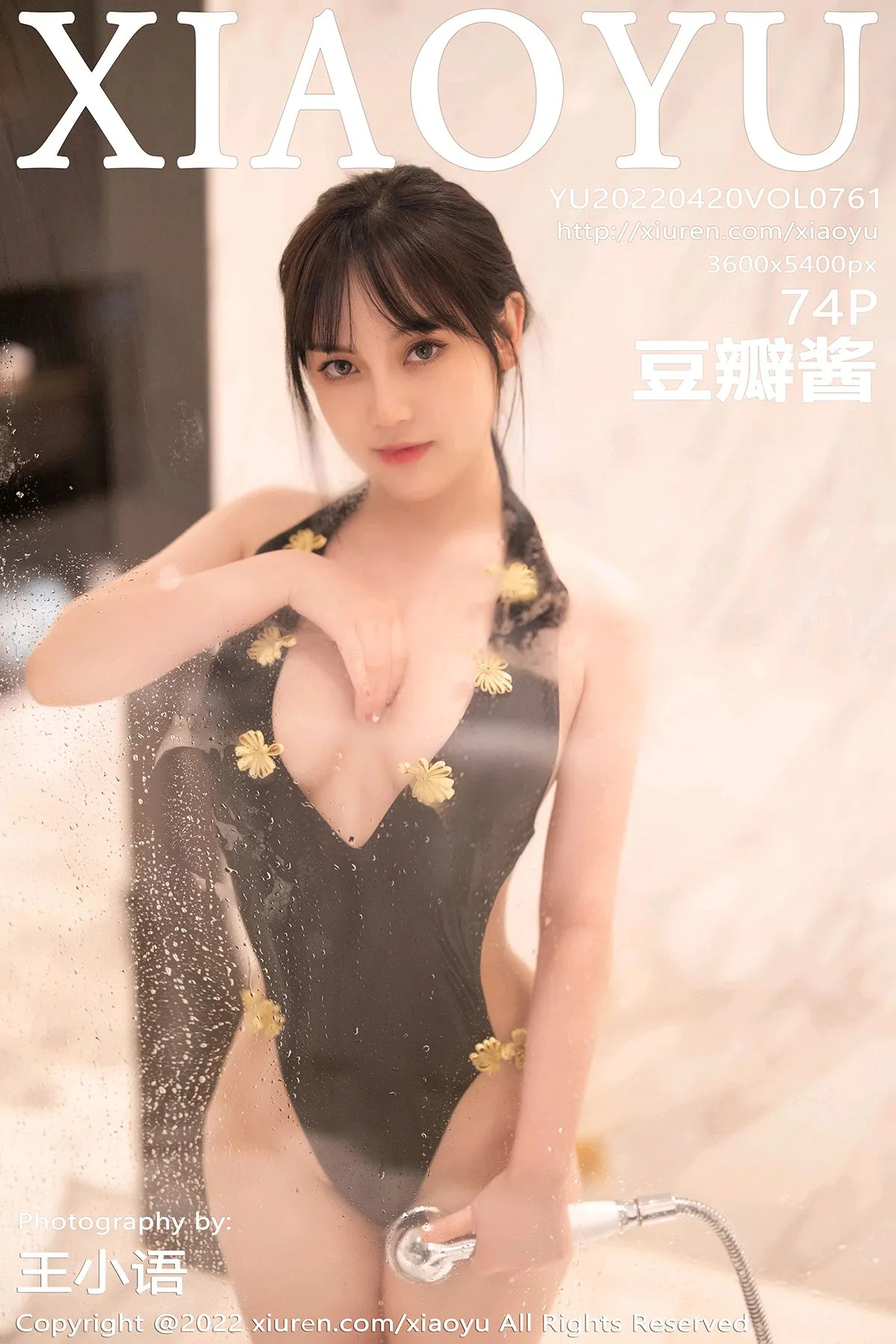 [语画界] 2022.04.20 VOL.0761[74P]-PicJJ