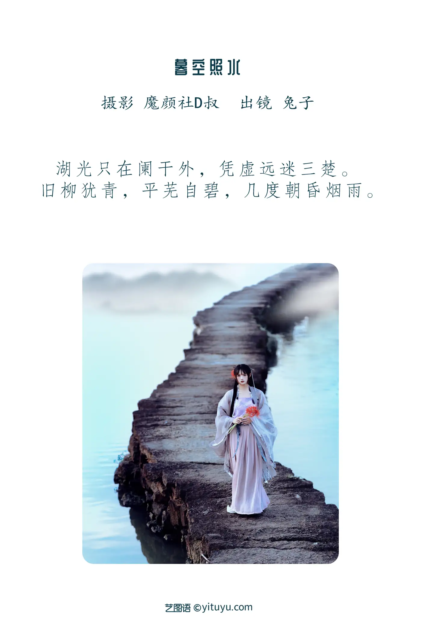 [艺图语] 2022.07.15 Vol.1485-002